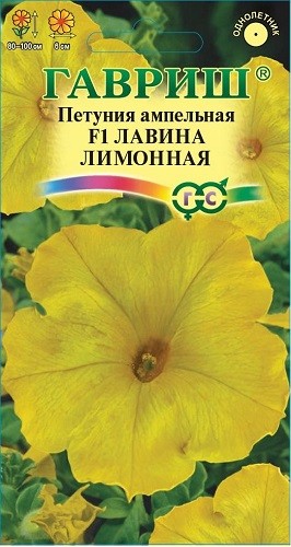 

Семена петуния Гавриш Лавина лимонная F1 11000435 1 уп.