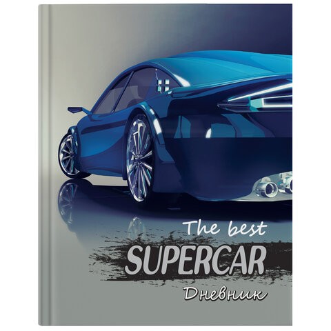 

Дневник 1-4 класс 48 л., твердый, ЮНЛАНДИЯ, глянцевая ламинация, "Supercar", 106350