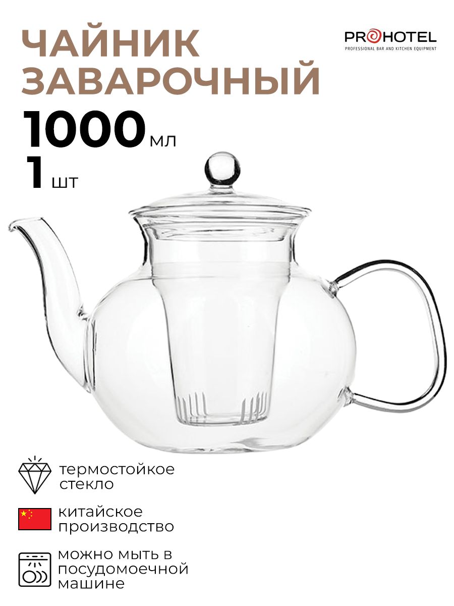 

Чайник Prohotel 1 шт, Прозрачный