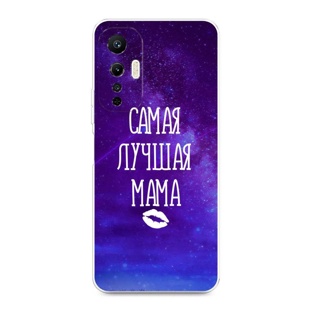 

Чехол Awog на Infinix Hot 20S "Лучшая мама", Фиолетовый;синий;белый, 3103650-6