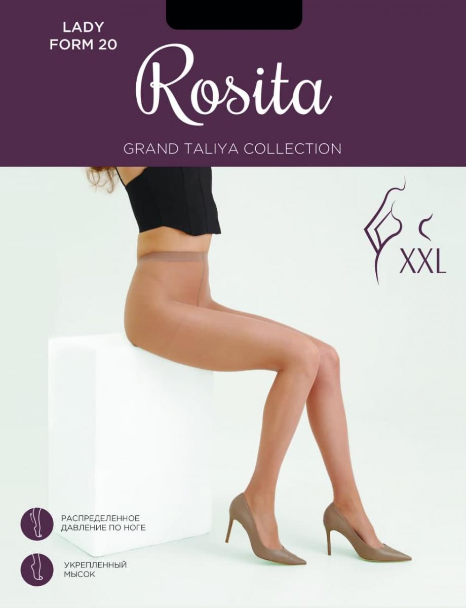

Комплект колготок женских ROSITA ПЛ11-220 макси черных 8, Черный, ПЛ11-220 макси