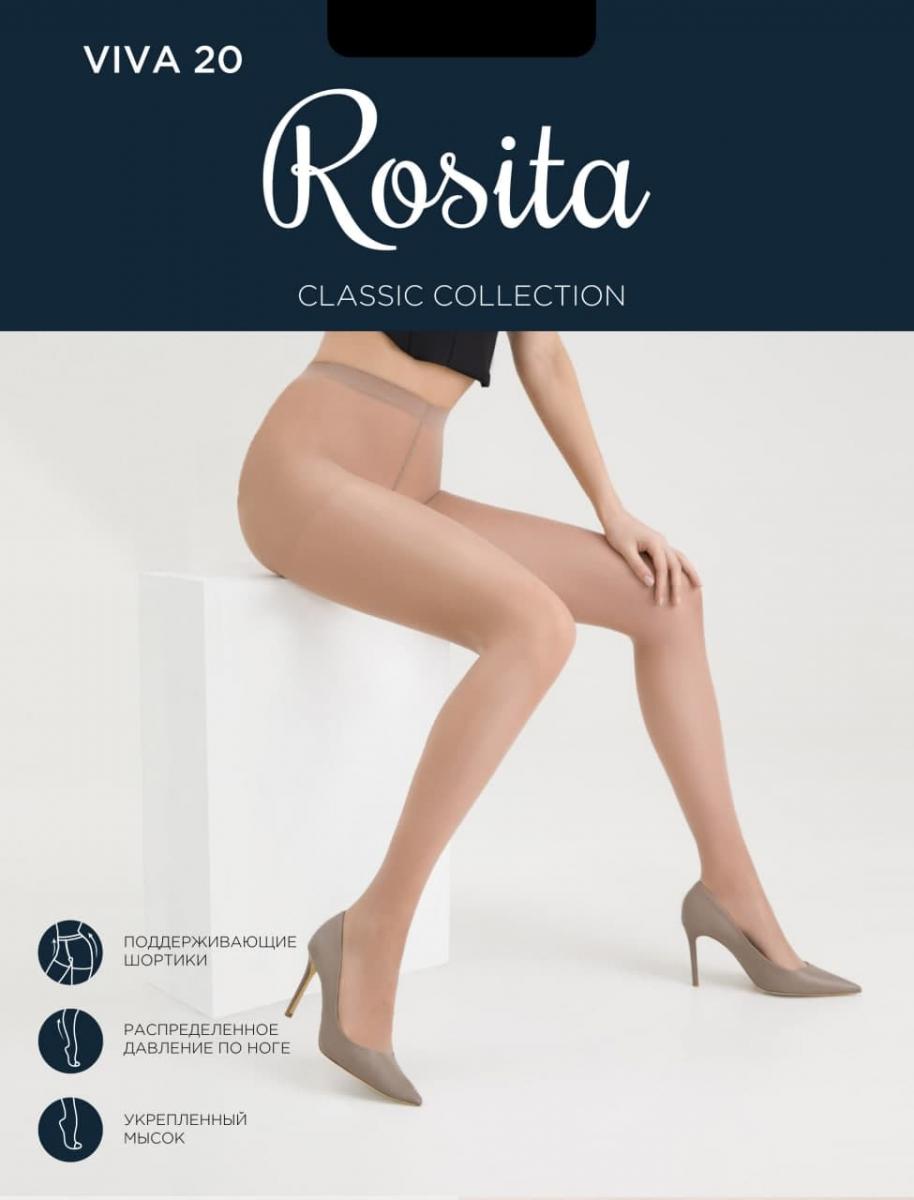 Комплект колготок женских ROSITA ПЛ11-220 коричневых 2 коричневый