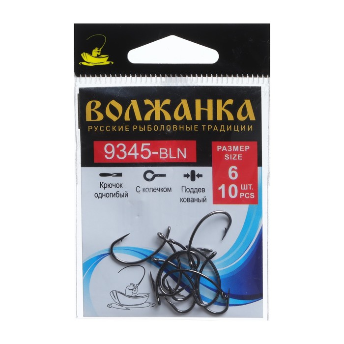 

Крючок Volzhanka 9345-BLN 6, 10 шт