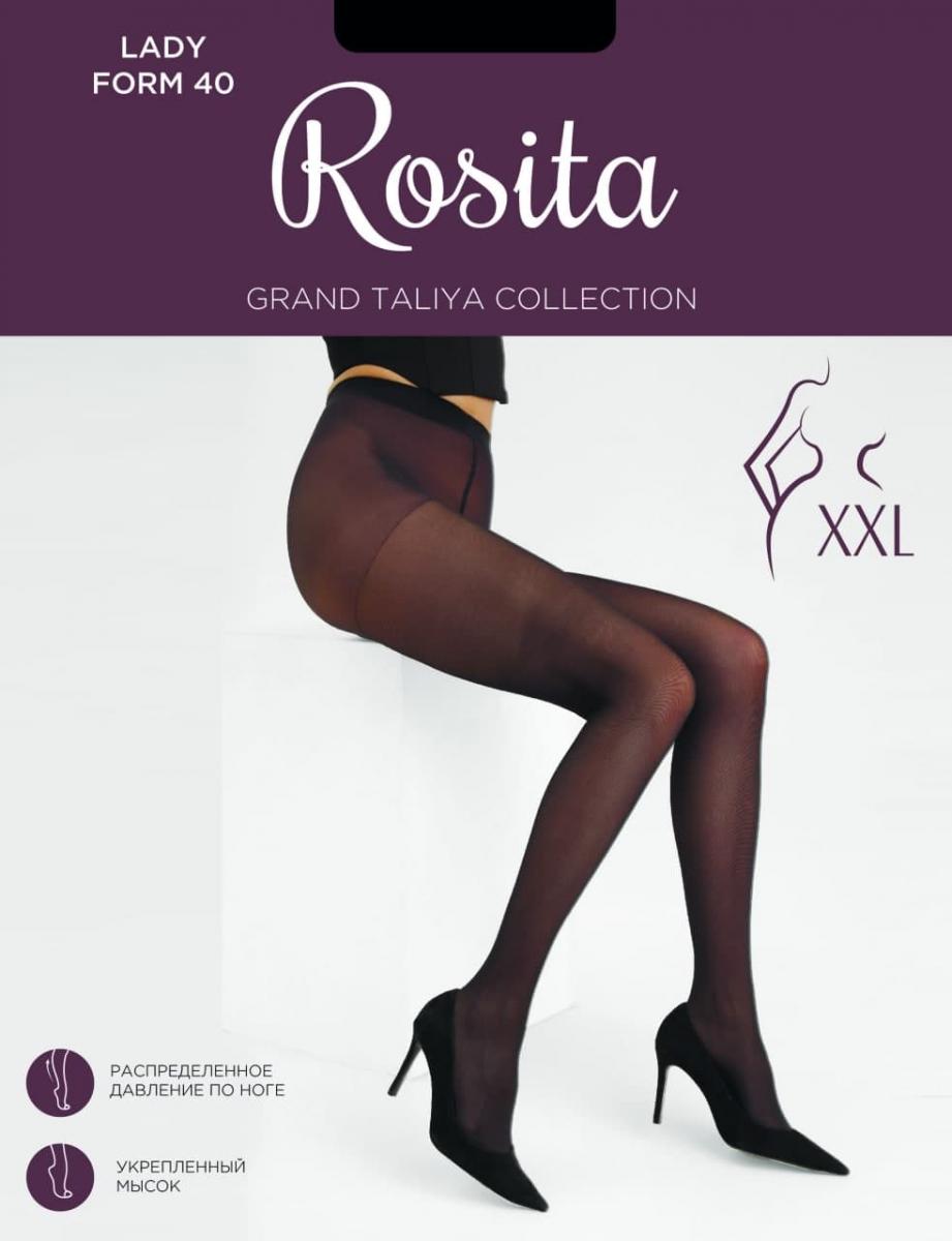 

Комплект колготок женских ROSITA ПЛ11-240 макси черных 7, Черный, ПЛ11-240 макси