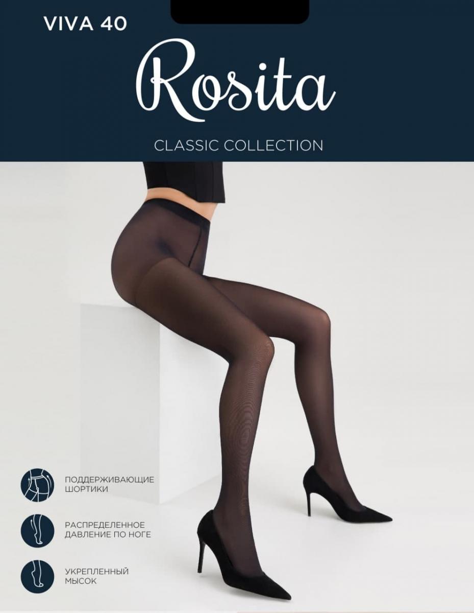 

Комплект колготок женских ROSITA ПЛ11-240 коричневых 2, Коричневый, ПЛ11-240