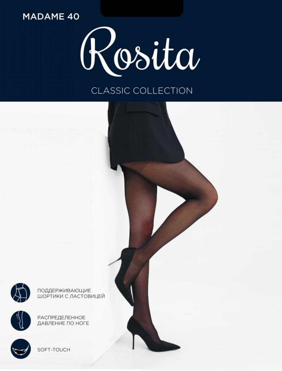 

Комплект колготок женских ROSITA ПЛ11-240Л коричневых, Коричневый, ПЛ11-240Л