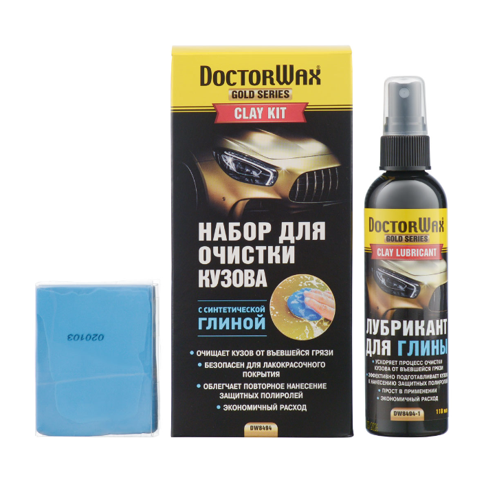 Очиститель кузова на основе глины набор 100г 118мл DOCTOR WAX 3150₽