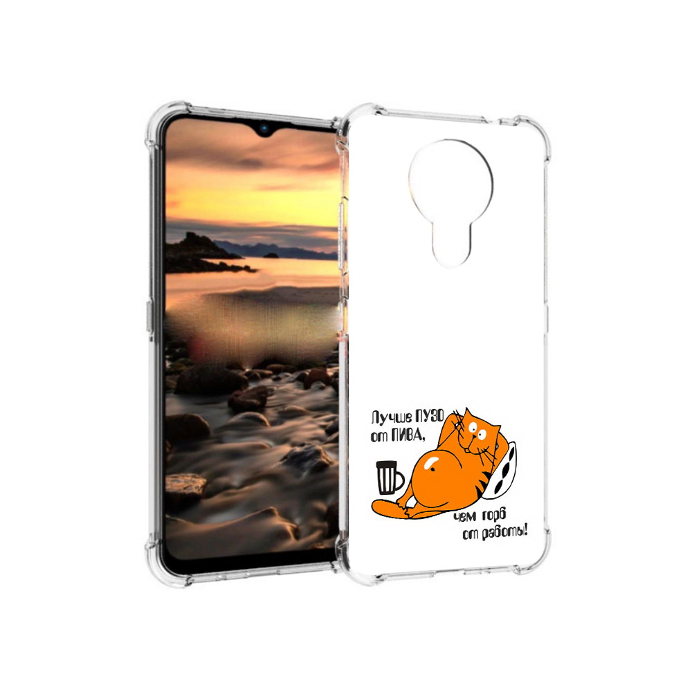 

Чехол MyPads Tocco для Nokia 1.4 лучше пузо (PT159954.115.449), Прозрачный, Tocco