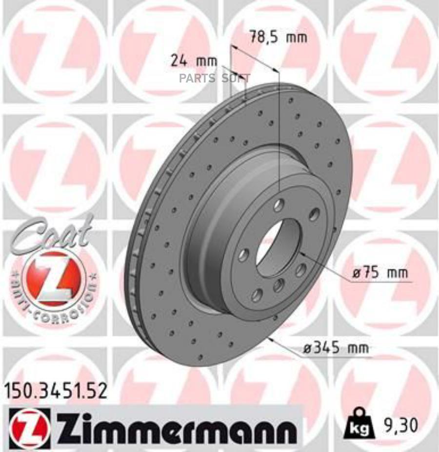 

Диск Тормозной Передний Перфорированный С Покрытием Sport Coat Z Bmw X5-E70/F15/F85 06-18