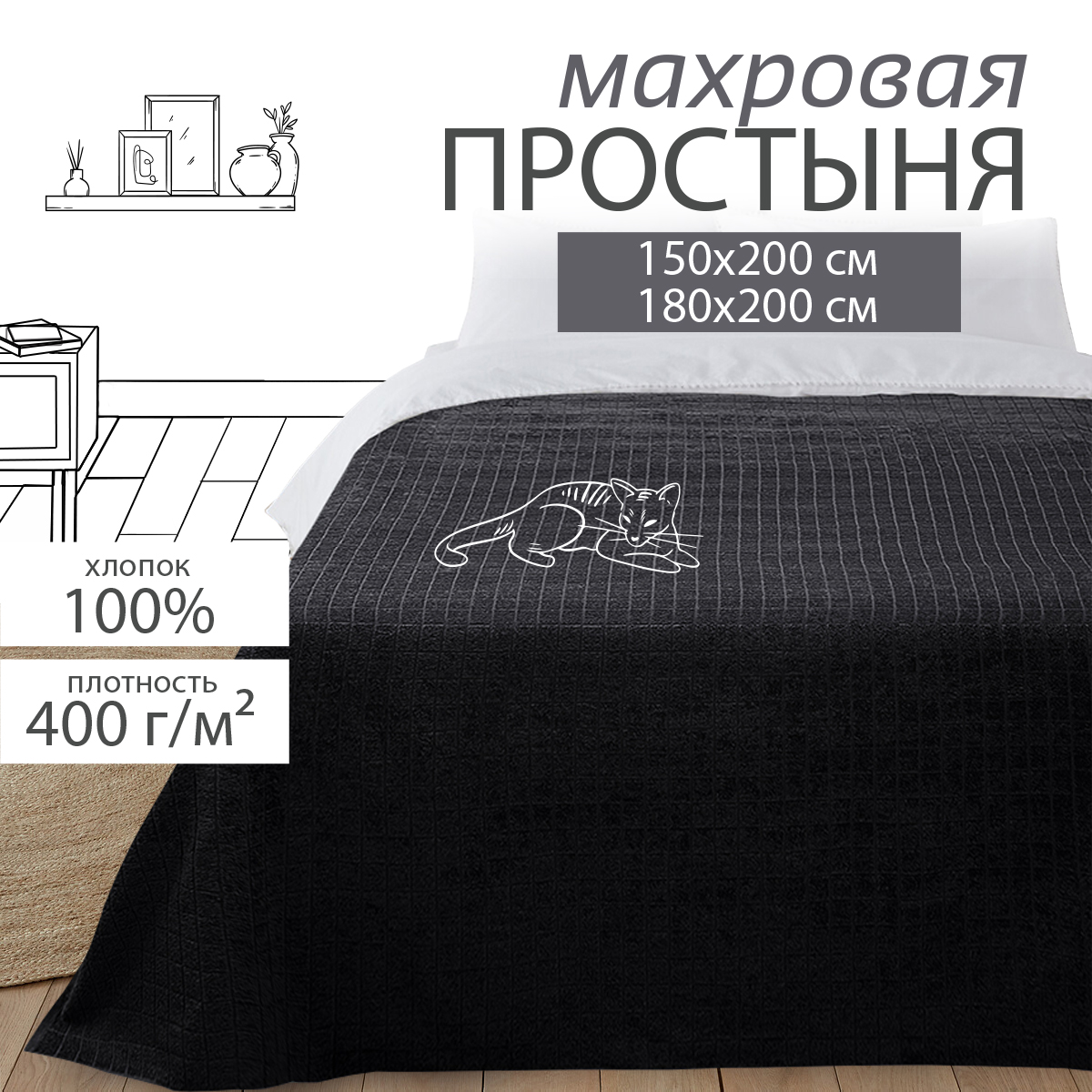 Простыня Bravo махровая хлопок двуспальная 180x200 см, серый