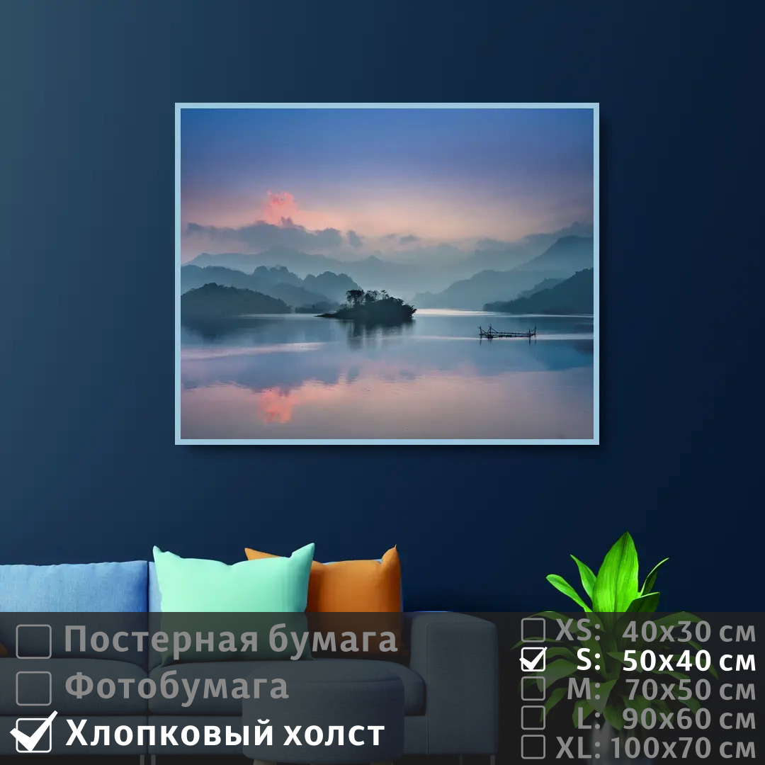 

Постер на холсте ПолиЦентр Озеро и туман в горах во вьетнаме 50х40 см, ОзероИТуманВГорахВоВьетнаме