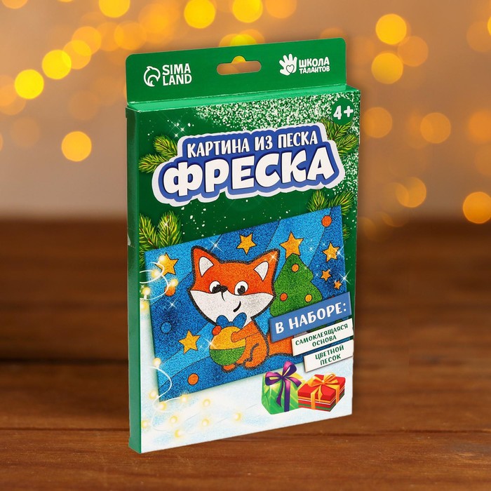 

Набор для творчества Картина из песка. Фреска Лисичка с шариком