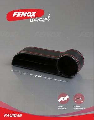 

Карман Для Мелочей Между Сиденьями Авто Эко Кожа 27*14.5*6См FENOX FAU1045, Черный