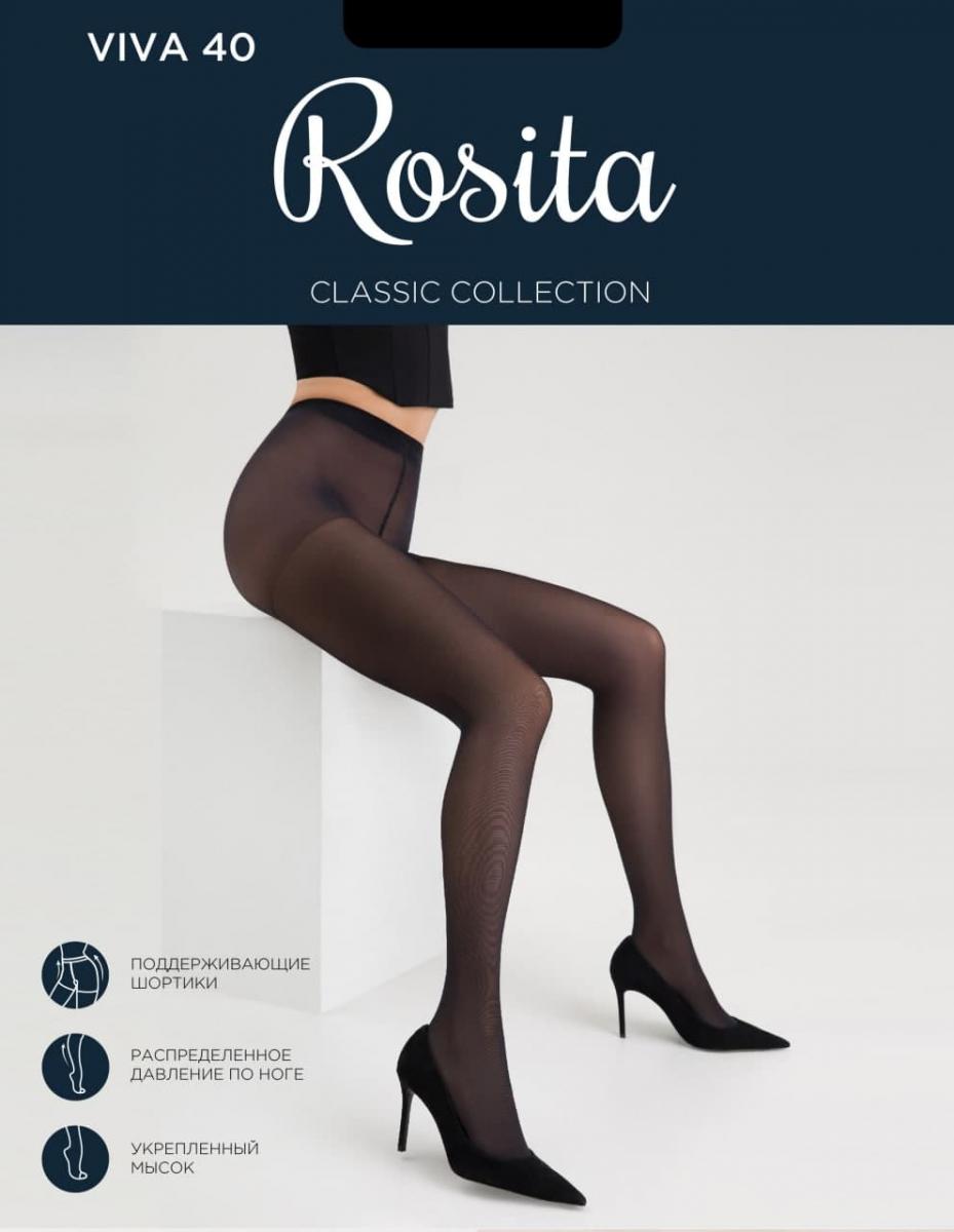 

Комплект колготок женских ROSITA ПЛ11-240 черных 5, Черный, ПЛ11-240