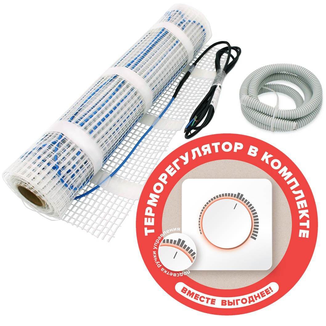 

Комплект теплого пола CALEO UHK-M-130, 2 м2 с терморегулятором 3,5 кВт, UHK-M-130