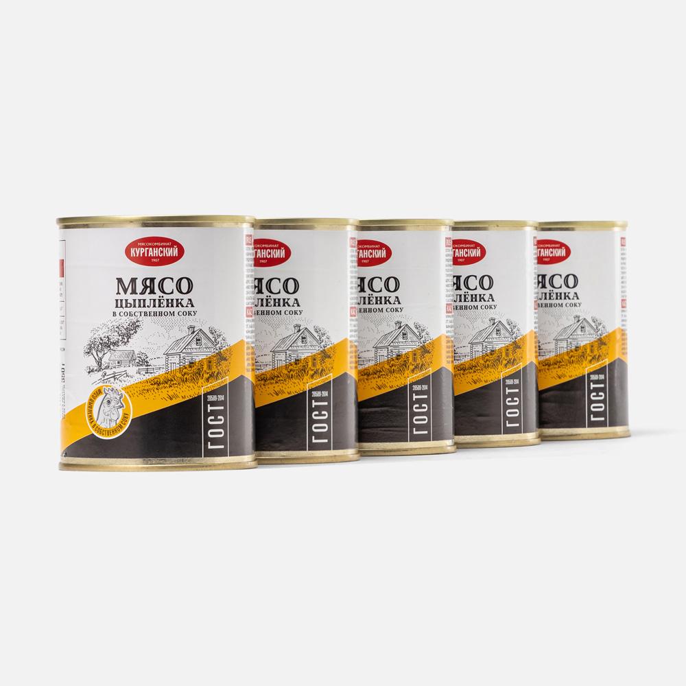 

Мясо цыплёнка Курганский МК Стандарт в собственном соку 5x350 г