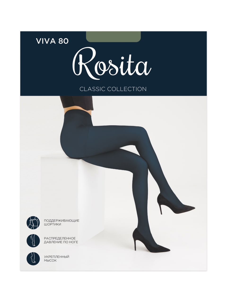 

Колготки женские ROSITA ПЛ11-280Д зеленые, Зеленый, ПЛ11-280Д