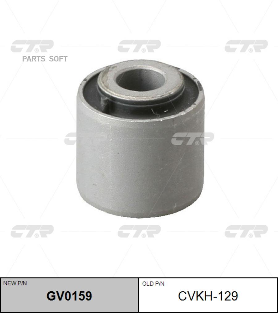 

Сайлентблок рычага CTR CVKH129