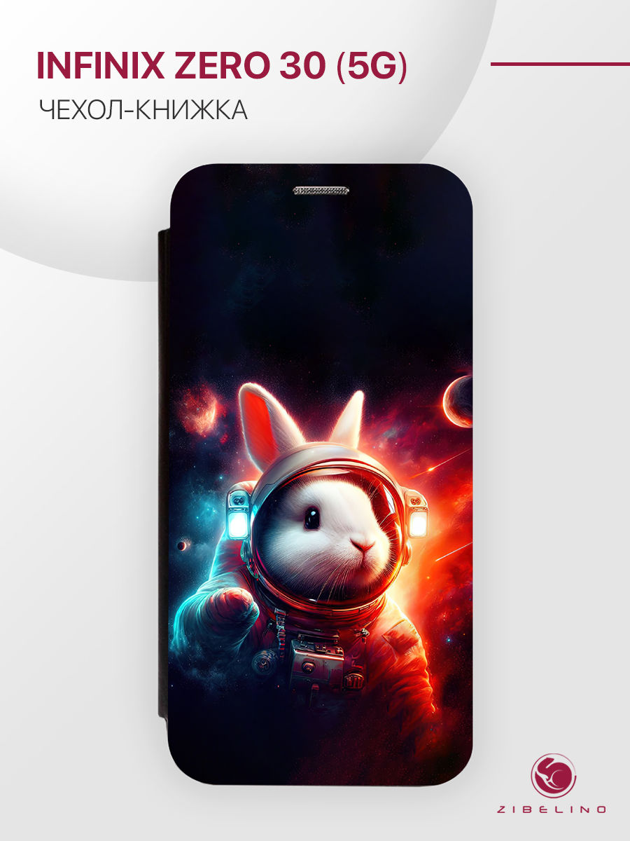 

Чехол для Infinix Zero 30 5G С Рисунком, С Магнитом, Черный С Принтом Зайчик Космос, ZB-INF-Z30