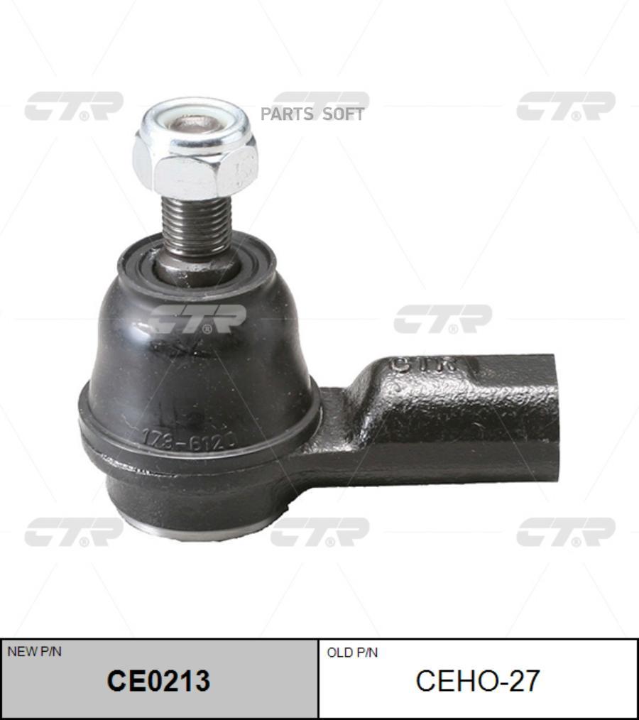 

Наконечник Рулевой Тяги Honda Stream 01-, Cr-V 06-, Element 03-, Acura Rsx 02- (Старый Арт