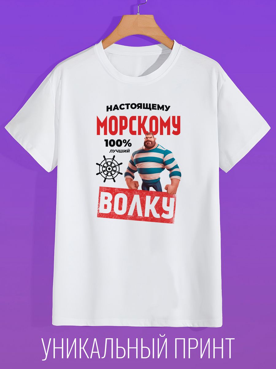 

Футболка мужская CoolPodarok 1400091 белая 44 RU, Белый, 1400091