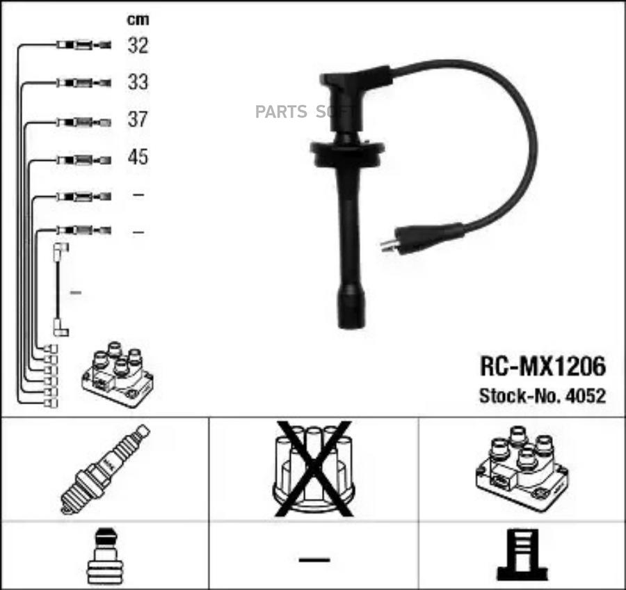 

Провода в/в газ rc-mx1206