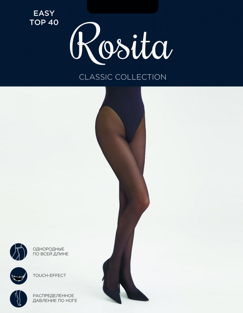 

Колготки женские ROSITA ПЛ11-646 черные, Черный, ПЛ11-646