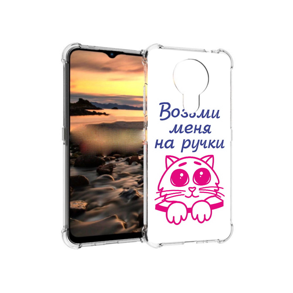

Чехол MyPads Tocco для Nokia 1.4 мяу (PT159954.115.491), Прозрачный, Tocco