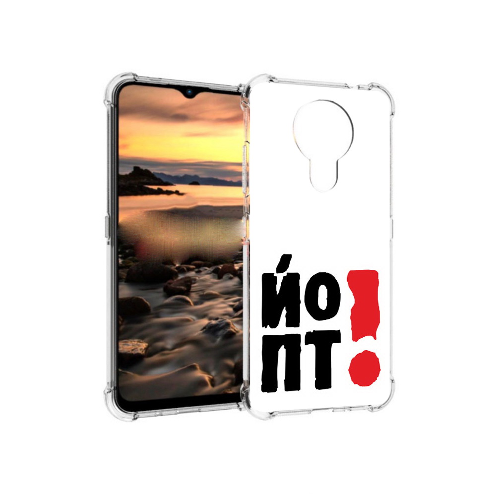 

Чехол MyPads Tocco для Nokia 1.4 надписть абстракция (PT159954.115.494), Прозрачный, Tocco