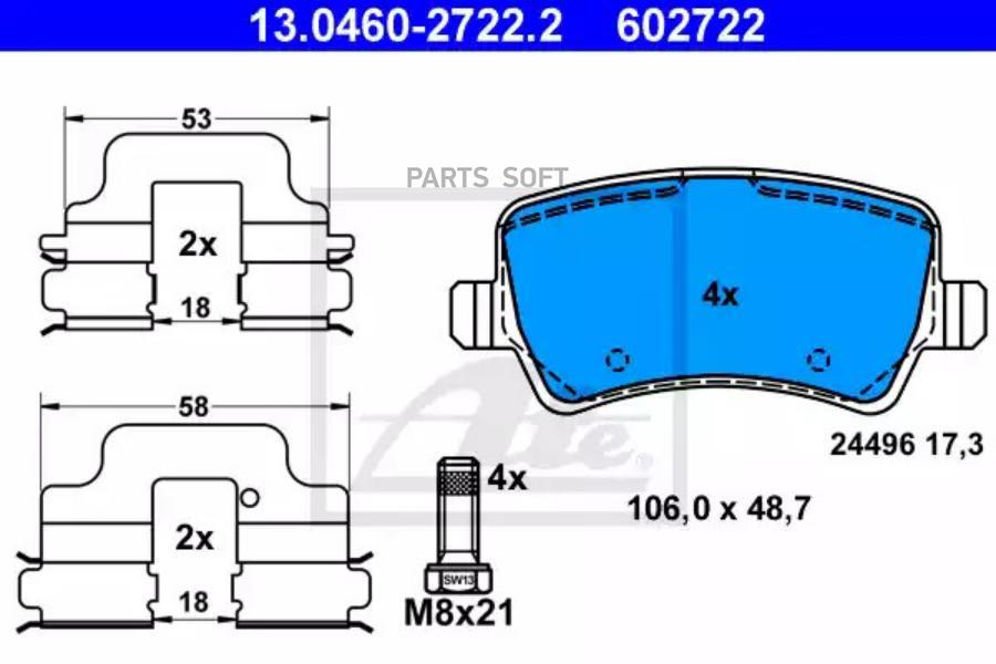 

Колодки тормозные дисковые задн, FORD: GALAXY 1.6 EcoBoost/1.6 TDCi/1.8 TDCi/2.0/2.0 EcoBo