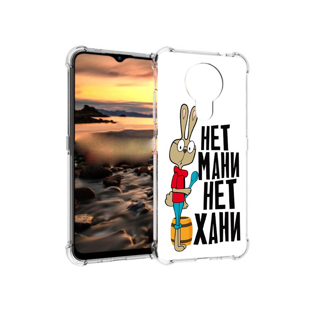 

Чехол MyPads Tocco для Nokia 1.4 нет мани нет хани (PT159954.115.521), Прозрачный, Tocco