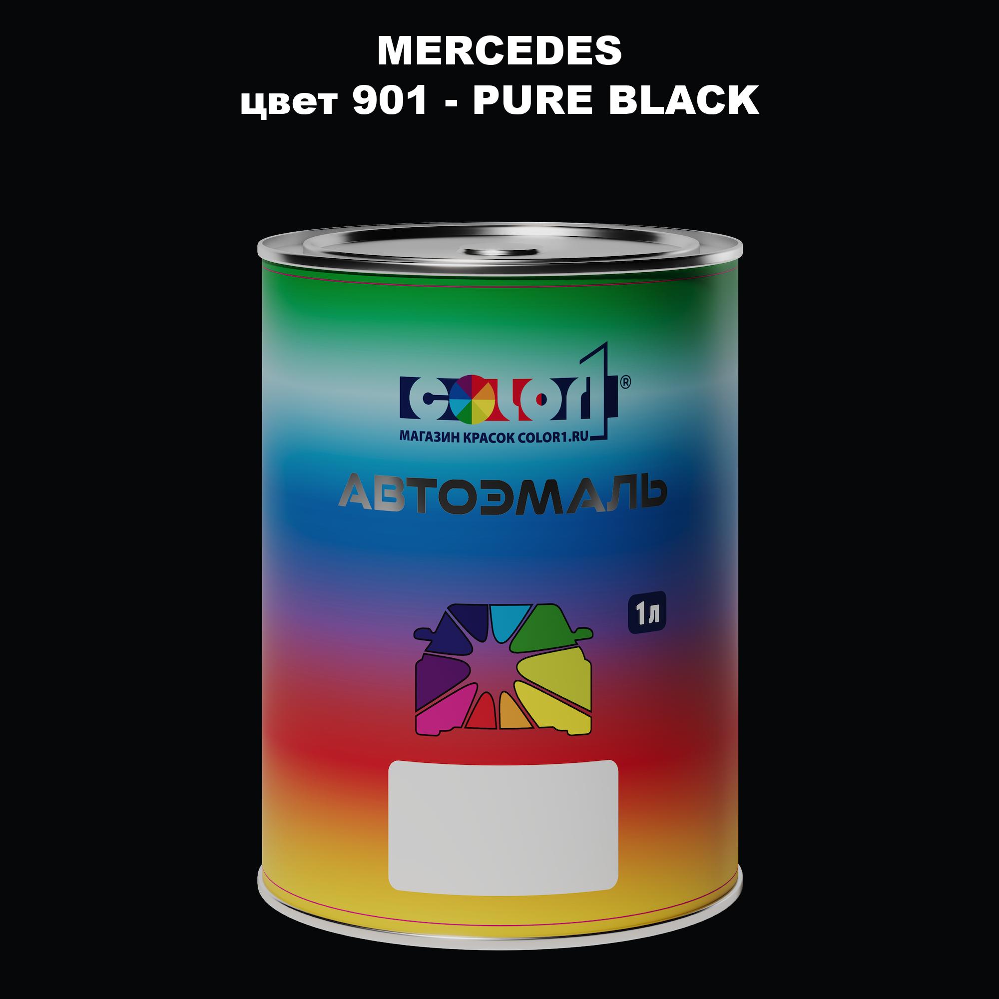 

Автомобильная краска COLOR1 для MERCEDES, цвет 901 - PURE BLACK, Прозрачный