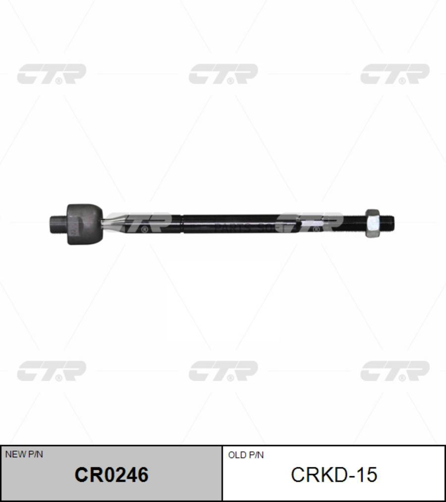 

Тяга рулевая L=R (без наконечника) OPEL Insignia 08-> CTR CRKD-15