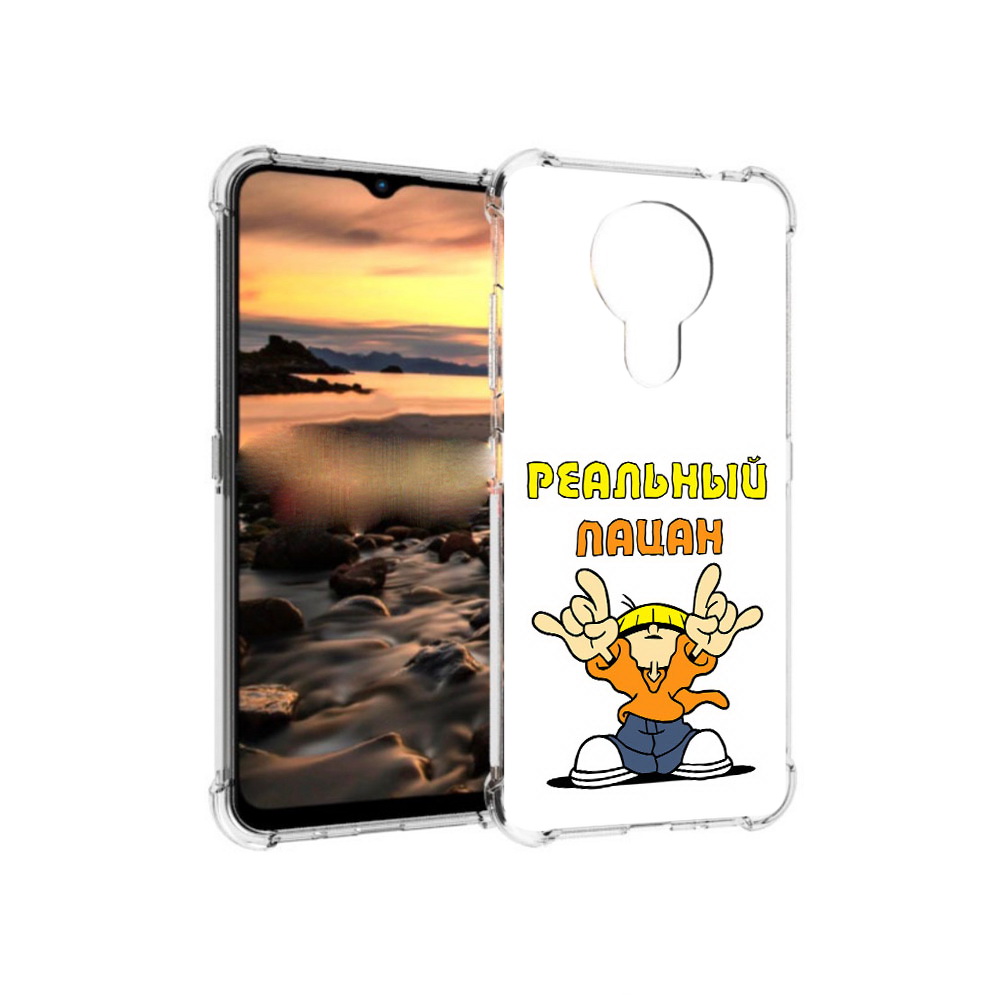 

Чехол MyPads Tocco для Nokia 1.4 реальный пацан (PT159954.115.578), Прозрачный, Tocco