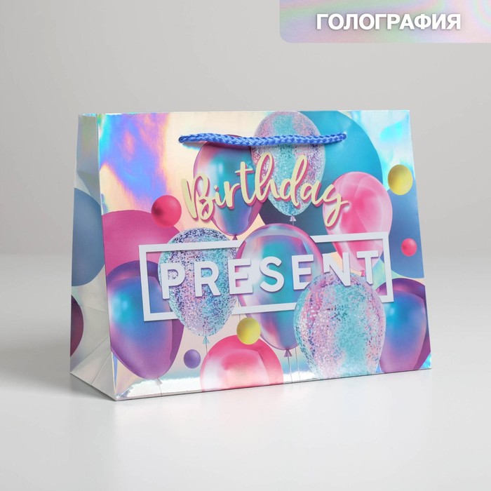 

Пакет подарочный голографический Birthday Present, 23 х 10 х 18 см, Серебристый