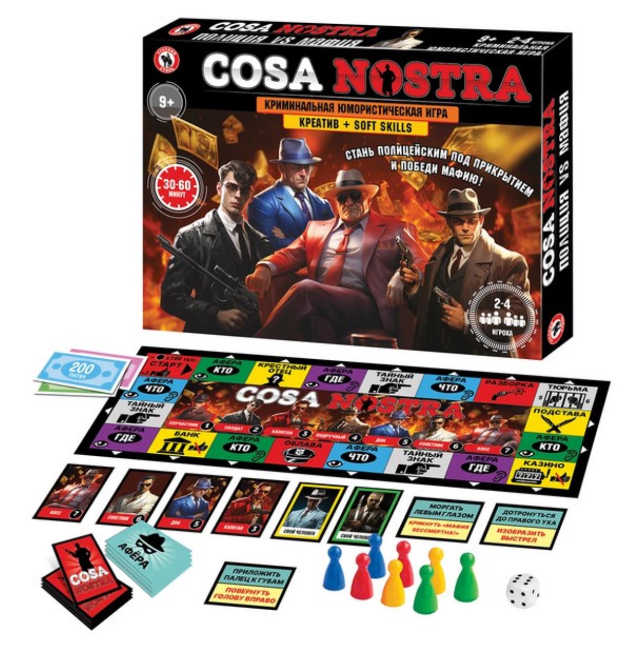 Настольная игра Русский стиль Cosa Nostra