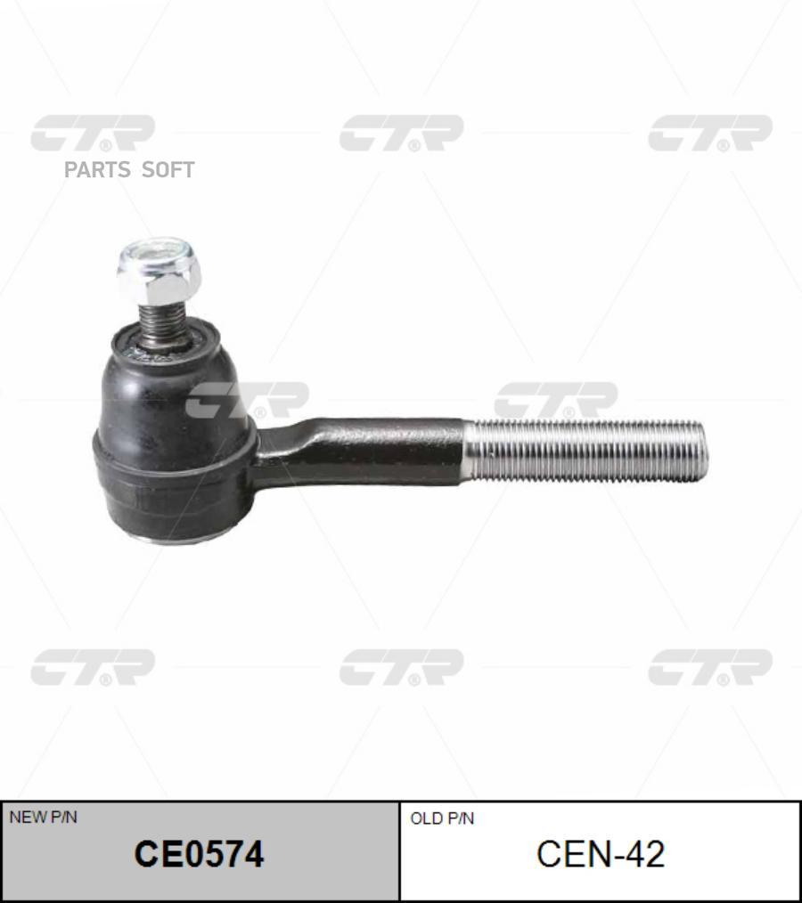 Наконечник Рулевой Тяги Заменен На Ce0574 Наружн Nissan Terrano 87-96 Pathfinder 87-92 C 1470₽