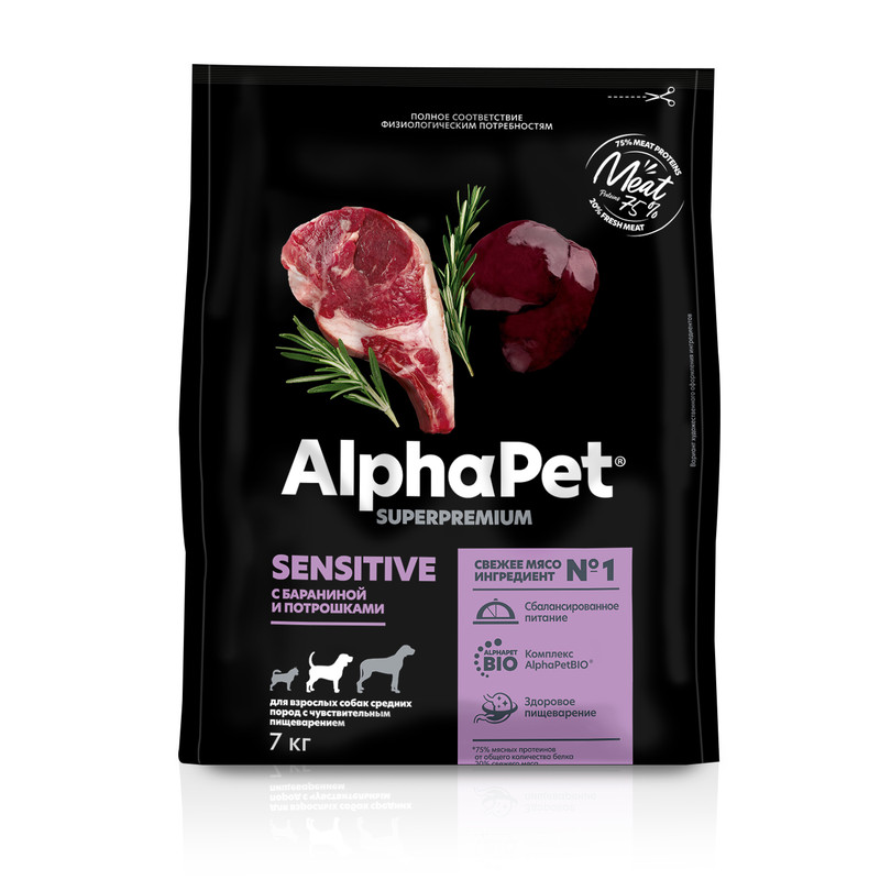 фото Сухой корм для собак alphapet superpremium, баранина и потрошки, 7 кг