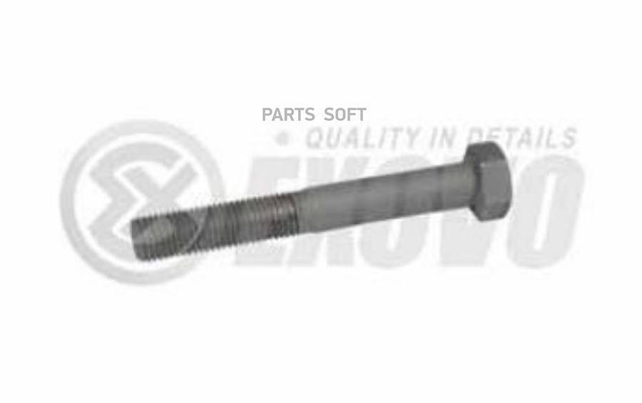 28198E_болт амортизатора М16х1,5х120 (049)