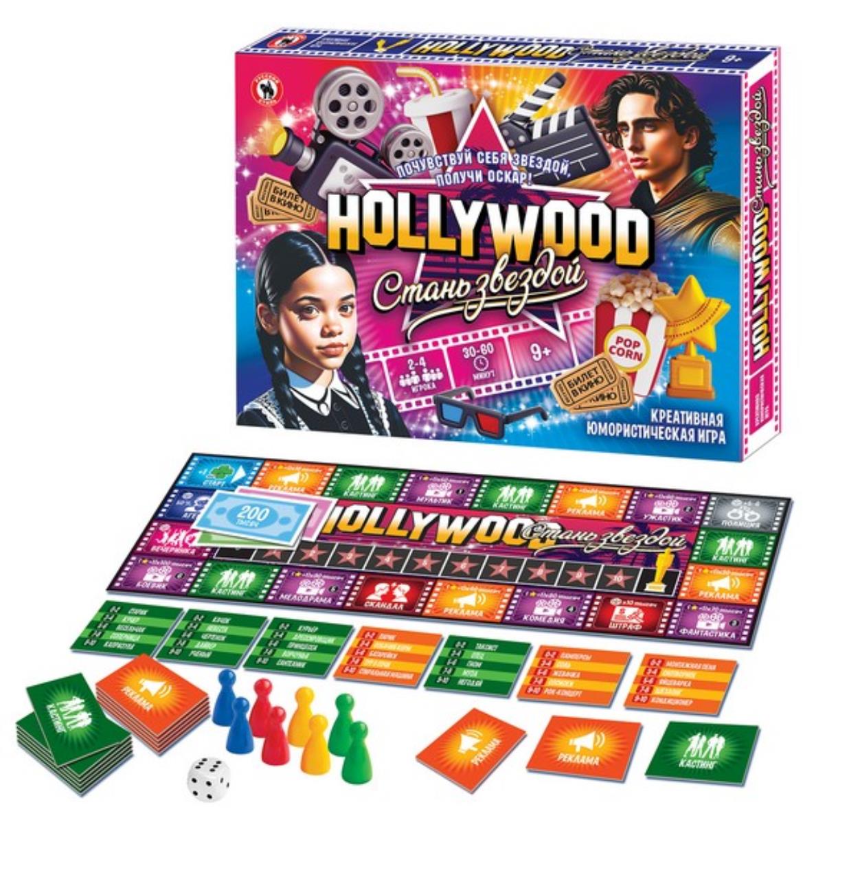 

Настольная игра Русский стиль Hollywood