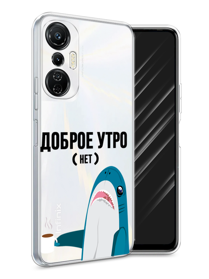 

Чехол Awog на Infinix Hot 20S "Доброе утро", Синий;белый;черный, 3103650-2