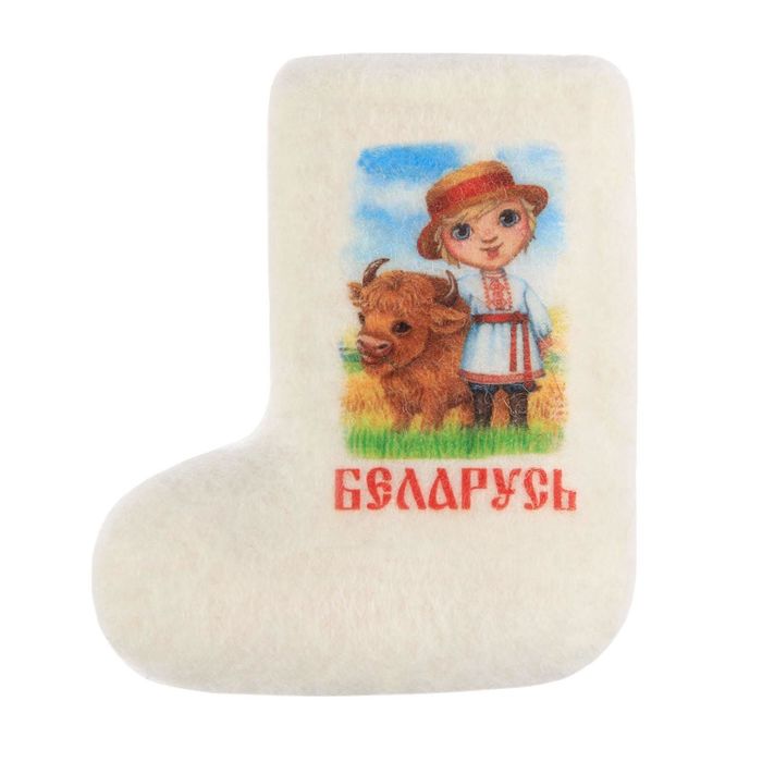 

Магнит-валенок ручной работы «Беларусь», Беларусь