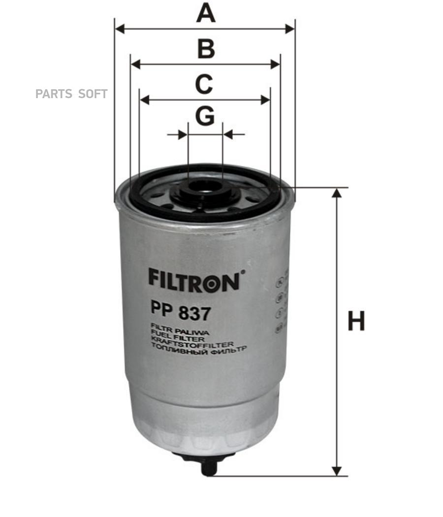 

Фильтр топливный filtron pp837