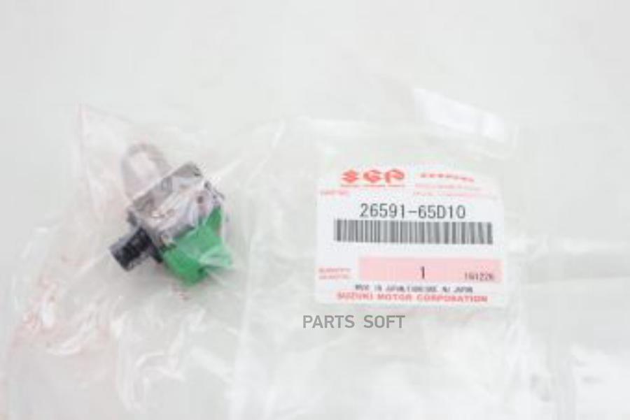 

Соленойд Акпп [Org] Suzuki 2659165d10