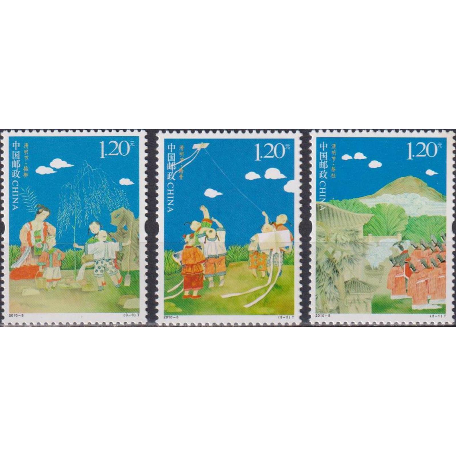 

Почтовые марки Китай Фестиваль имени Цин Рисунок, Новый год, cn4219