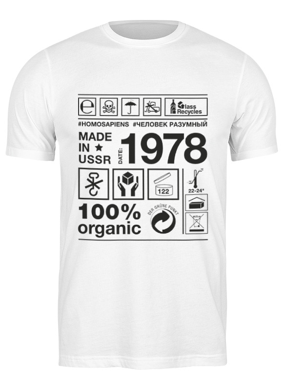 

Футболка унисекс Printio 1978 год рождения белая 3XL, Белый, 1978 год рождения