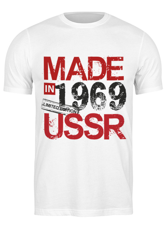 

Футболка унисекс Printio 1969 год рождения белая 3XL, Белый, 1969 год рождения