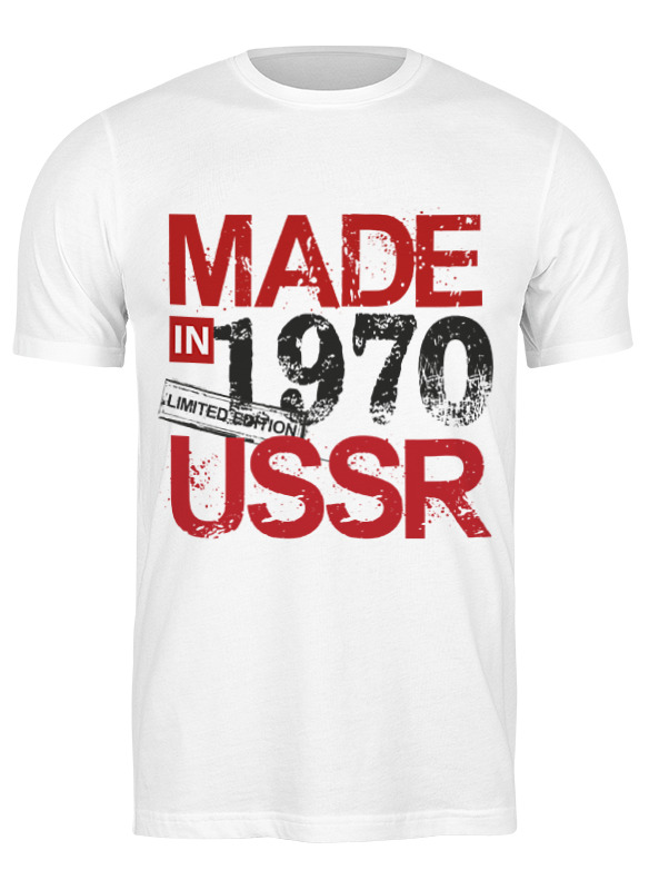 

Футболка мужская Printio 1970 год рождения белая 3XL, Белый, 1970 год рождения