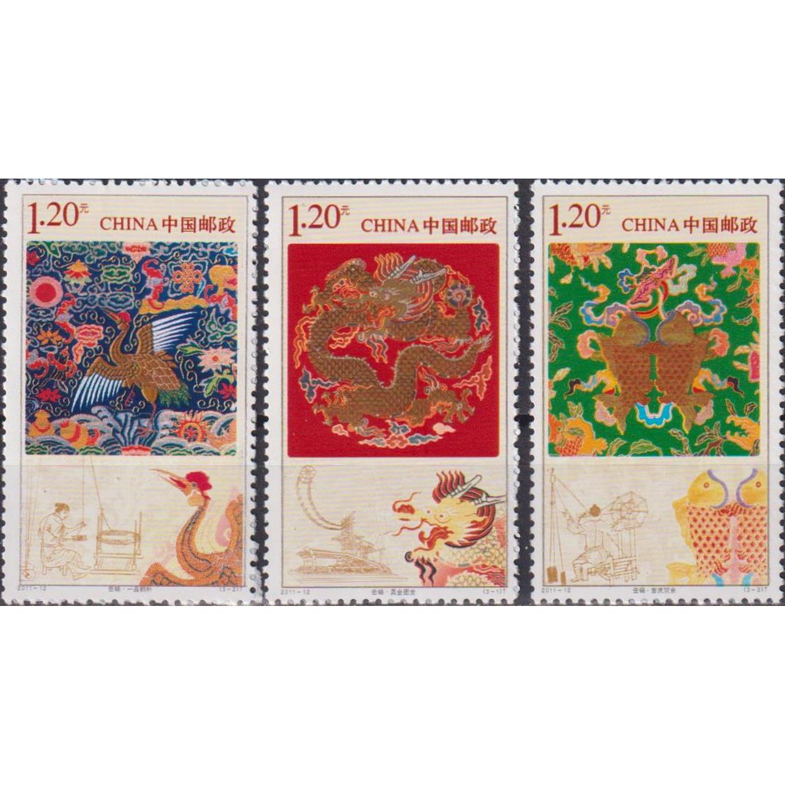 

Почтовые марки Китай Облачная парча - драконы Искусство, cn4323