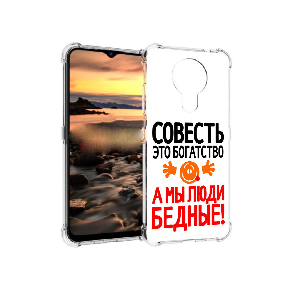 

Чехол MyPads Tocco для Nokia 1.4 совесть (PT159954.115.613), Прозрачный, Tocco